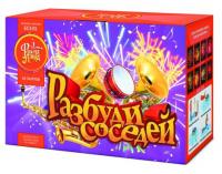 Разбуди соседей Салют купить в Сретенске | sretensk.salutsklad.ru