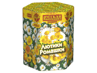 Лютики-Ромашки Фейерверк купить в Сретенске | sretensk.salutsklad.ru