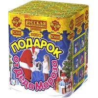 Подарок от Деда Мороза New Салют купить в Сретенске | sretensk.salutsklad.ru