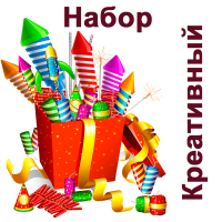 Креативный Набор пиротехники купить в Сретенске | sretensk.salutsklad.ru