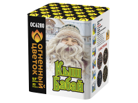 Кыш Бабай Фейерверк купить в Сретенске | sretensk.salutsklad.ru