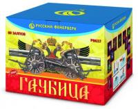 Гаубица Батарея салютов купить в Сретенске | sretensk.salutsklad.ru