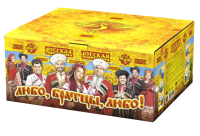 Любо, братцы, любо! Салют купить в Сретенске | sretensk.salutsklad.ru