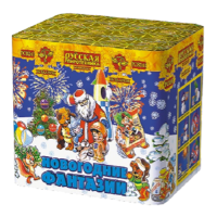 Новогодние фантазии New Салют купить в Сретенске | sretensk.salutsklad.ru