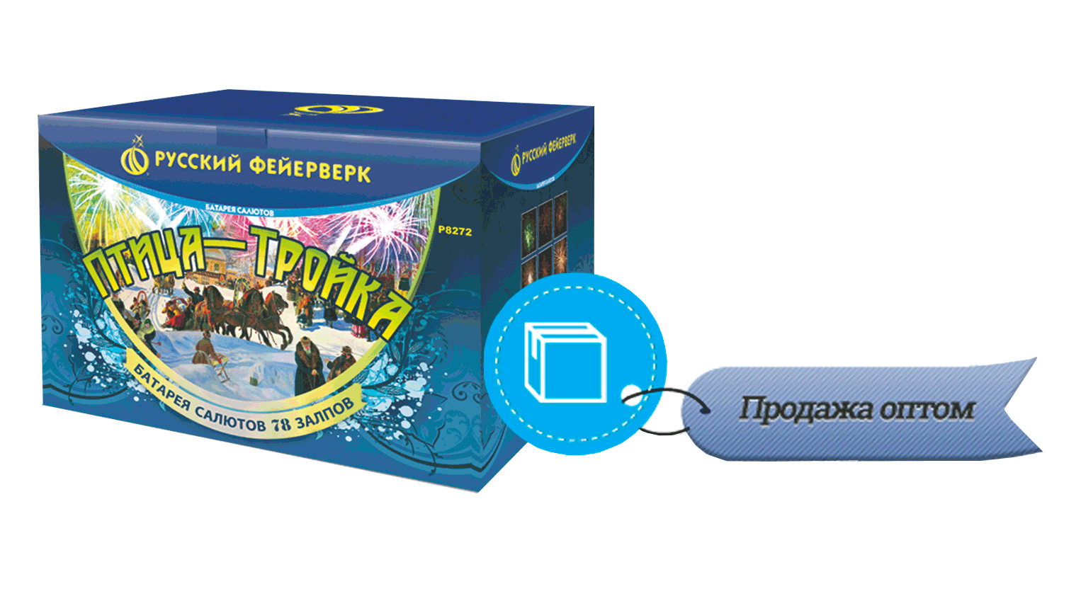 Продажа фейерверков оптом Сретенск 