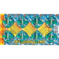 Звездный десант Летающие фейерверки купить в Сретенске | sretensk.salutsklad.ru