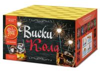 Виски-кола Фейерверк купить в Сретенске | sretensk.salutsklad.ru