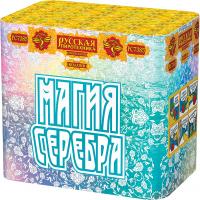 Магия серебра Салют купить в Сретенске | sretensk.salutsklad.ru