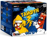 Тайфун Салют купить в Сретенске | sretensk.salutsklad.ru