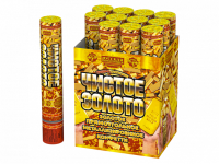 Чистое Золото 30 Пневматическая хлопушка купить в Сретенске | sretensk.salutsklad.ru