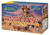 Клондайк Салют купить в Сретенске | sretensk.salutsklad.ru