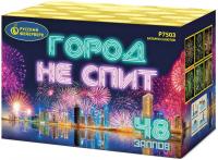 Город не спит Салют купить в Сретенске | sretensk.salutsklad.ru