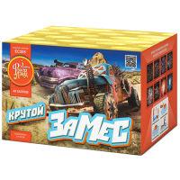 Крутой замес Салют купить в Сретенске | sretensk.salutsklad.ru