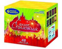 Салют Столичный Фейерверк купить в Сретенске | sretensk.salutsklad.ru