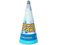 Снежный вулкан Пиротехнический фонтан купить в Сретенске | sretensk.salutsklad.ru