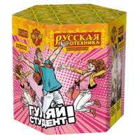 Гуляй студент! Батарея салютов купить в Сретенске | sretensk.salutsklad.ru