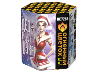 Дедморозовка Салют купить в Сретенске | sretensk.salutsklad.ru