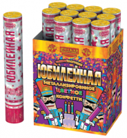 Юбилейная 30 Пневматическая хлопушка купить в Сретенске | sretensk.salutsklad.ru