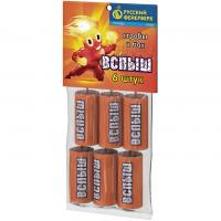Вспыш Петарды купить в Сретенске | sretensk.salutsklad.ru
