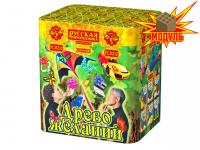 Древо Желаний Батарея салютов купить в Сретенске | sretensk.salutsklad.ru