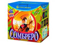 Сомбреро Салют купить в Сретенске | sretensk.salutsklad.ru