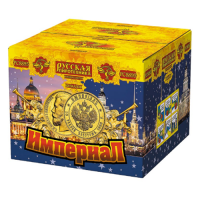 Империал Салют купить в Сретенске | sretensk.salutsklad.ru