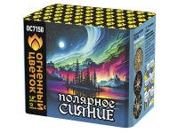 Полярное сияние Фейерверк купить в Сретенске | sretensk.salutsklad.ru