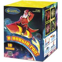 В Новый год! Салют купить в Сретенске | sretensk.salutsklad.ru