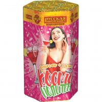 Космополитен Фонтан салют купить в Сретенске | sretensk.salutsklad.ru