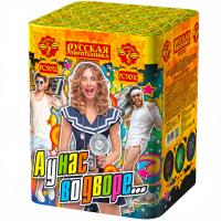 А у нас во дворе… Салют купить в Сретенске | sretensk.salutsklad.ru