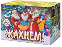 Жахнем! Фейерверк купить в Сретенске | sretensk.salutsklad.ru