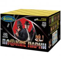 Плохие парни Салют купить в Сретенске | sretensk.salutsklad.ru