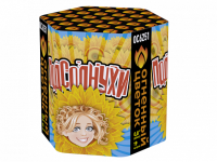 Подсолнухи Салют купить в Сретенске | sretensk.salutsklad.ru