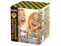 Хиханьки да Хахоньки Батарея салютов купить в Сретенске | sretensk.salutsklad.ru