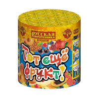 Тот еще фрукт! Фонтан пиротехнический купить в Сретенске | sretensk.salutsklad.ru