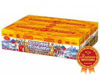 Достояние республики Комбинированный Фейерверк купить в Сретенске | sretensk.salutsklad.ru