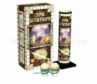 Три богатыря Фестивальные шары купить в Сретенске | sretensk.salutsklad.ru