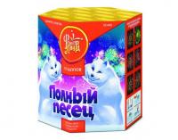 Полный песец Фейерверк купить в Сретенске | sretensk.salutsklad.ru