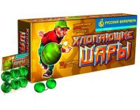 Хлопающие шары Петарды купить в Сретенске | sretensk.salutsklad.ru