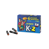 К-2 Петарды купить в Сретенске | sretensk.salutsklad.ru