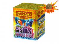 Ритм жизни Салют купить в Сретенске | sretensk.salutsklad.ru