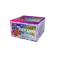 Новогодний сюрприз Фейерверк купить в Сретенске | sretensk.salutsklad.ru