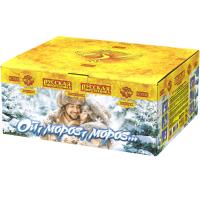 Ой,мороз,мороз Фейерверк купить в Сретенске | sretensk.salutsklad.ru