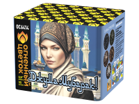 Джума Мубарак! С Благословенной пятницей! Фейерверк купить в Сретенске | sretensk.salutsklad.ru