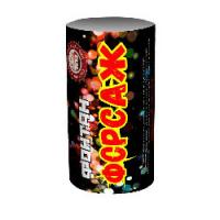 Форсаж Фонтан пиротехнический купить в Сретенске | sretensk.salutsklad.ru