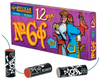 Петарды Команда корсара Моргана 6ф Петарды купить в Сретенске | sretensk.salutsklad.ru