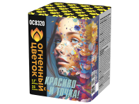 Красиво - и точка Батарея салютов купить в Сретенске | sretensk.salutsklad.ru