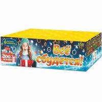 Все сбудется Фейерверк купить в Сретенске | sretensk.salutsklad.ru