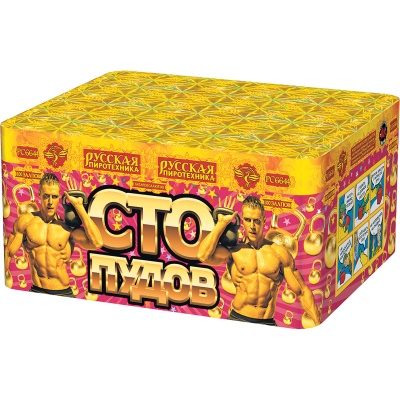 Сто пудов Фейерверк купить в Сретенске | sretensk.salutsklad.ru