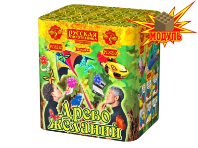 Древо Желаний Батарея салютов купить в Сретенске | sretensk.salutsklad.ru